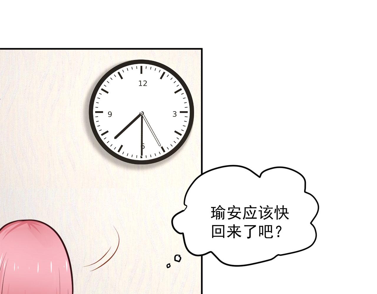 第61话39