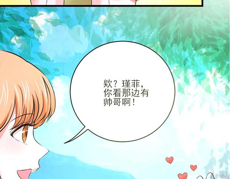 第26话20