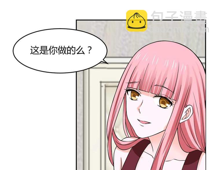 第33话8