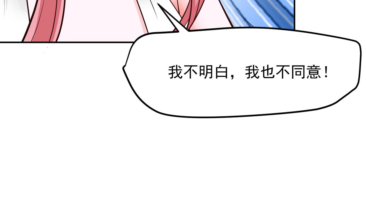 第63话16