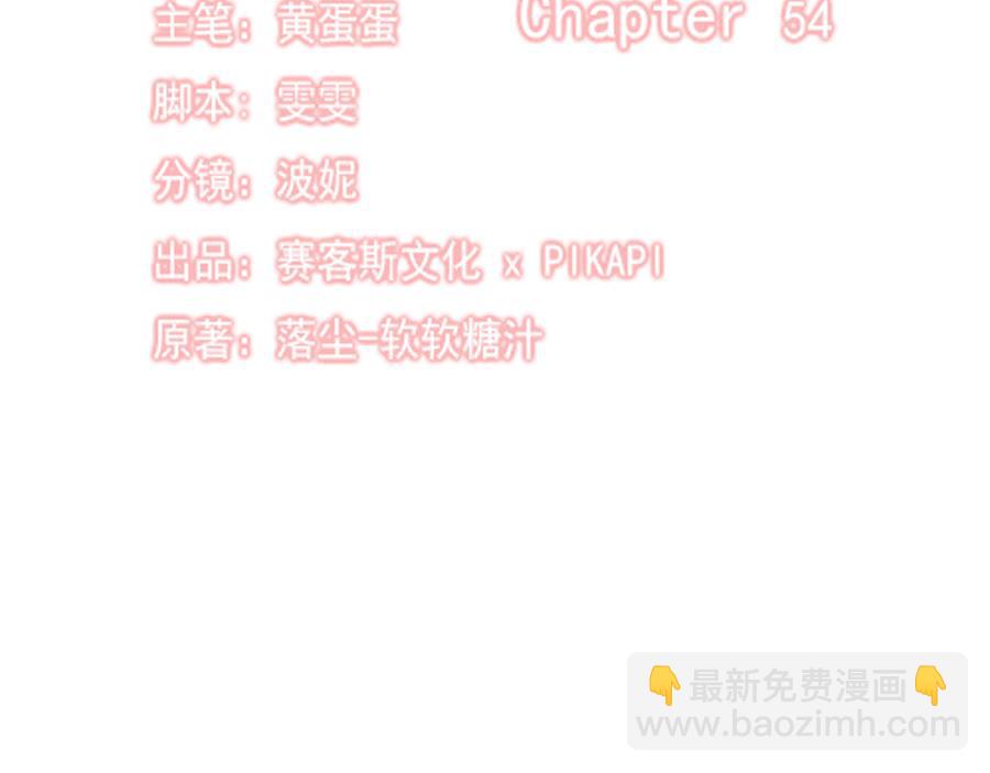 第54话16