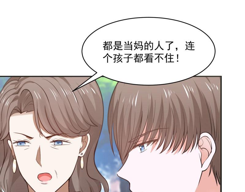 第69话16