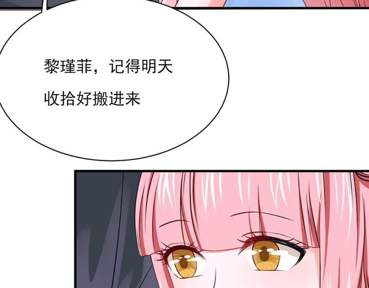 第24话2