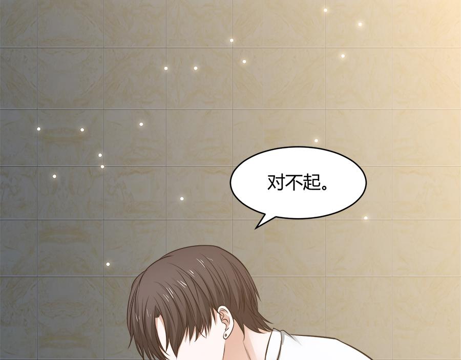 第54话82