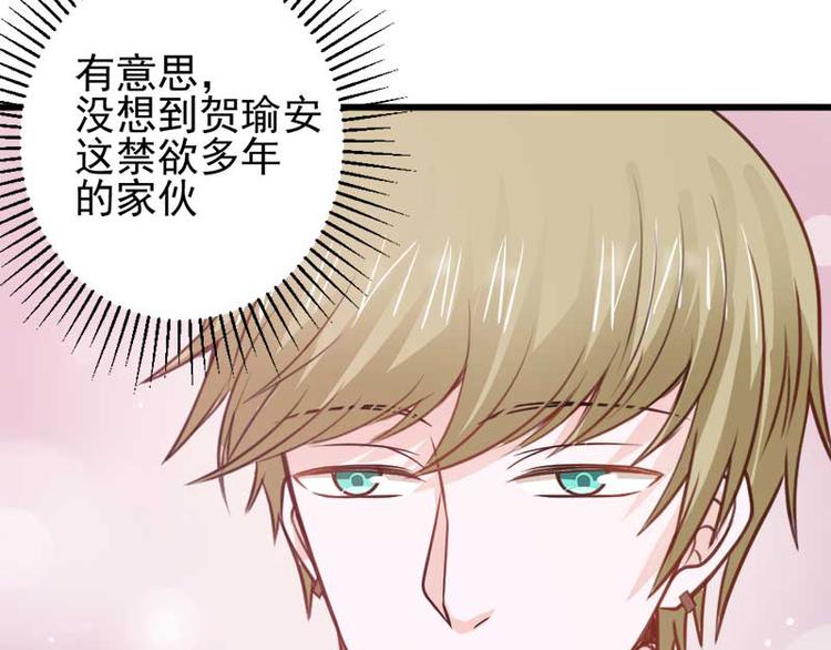 第28话3