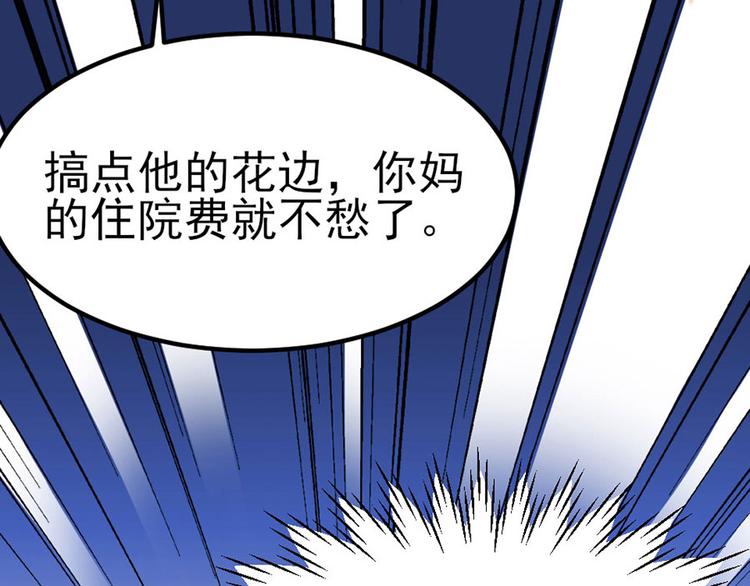 第1话23