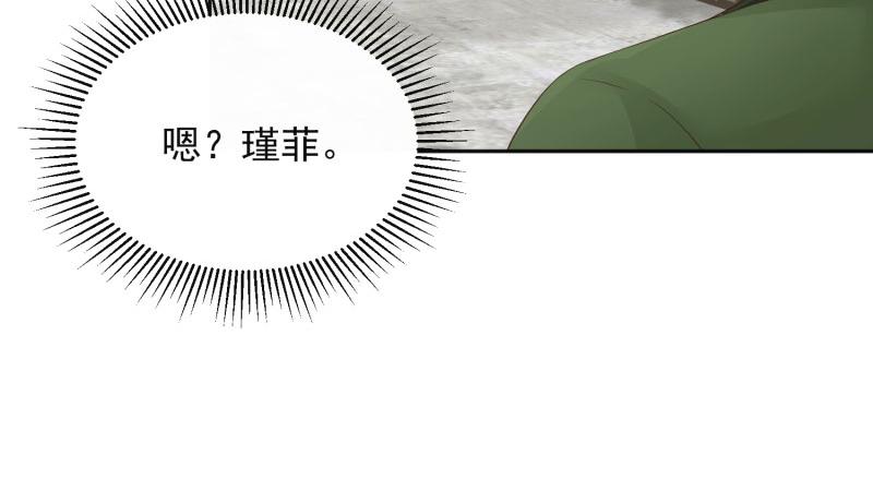 第69话50