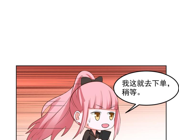 第35话53
