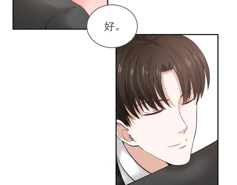 第76话（大结局）48