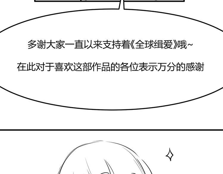 第30话86