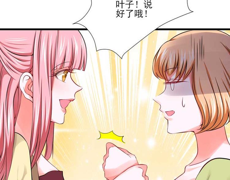 第26话12