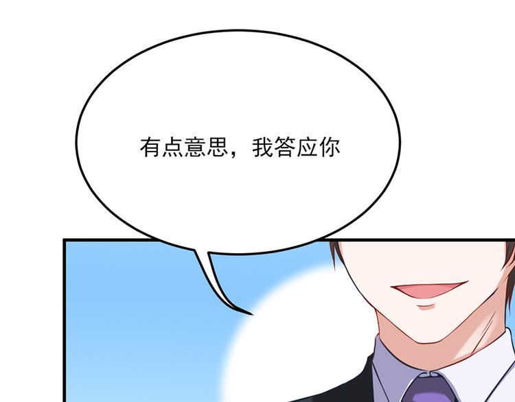 第21话4
