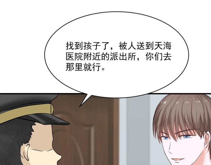 第69话32