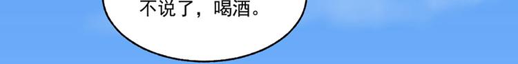 第29话28