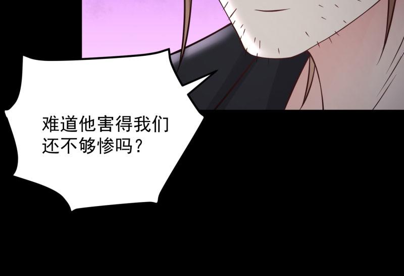 第72话62