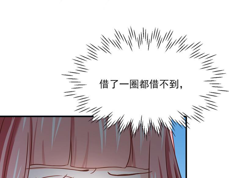 第19话56