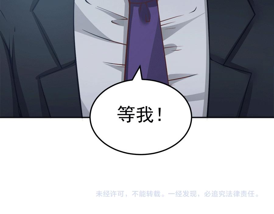 第59话84