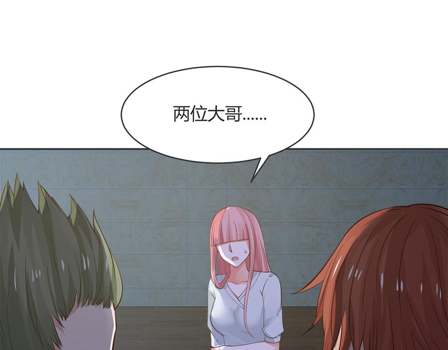 第53话48
