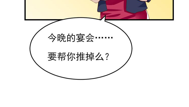 第7话77