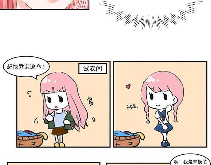 第3话67