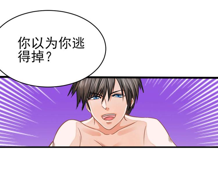 第1话56
