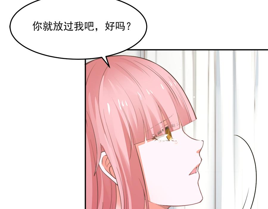 第56话35