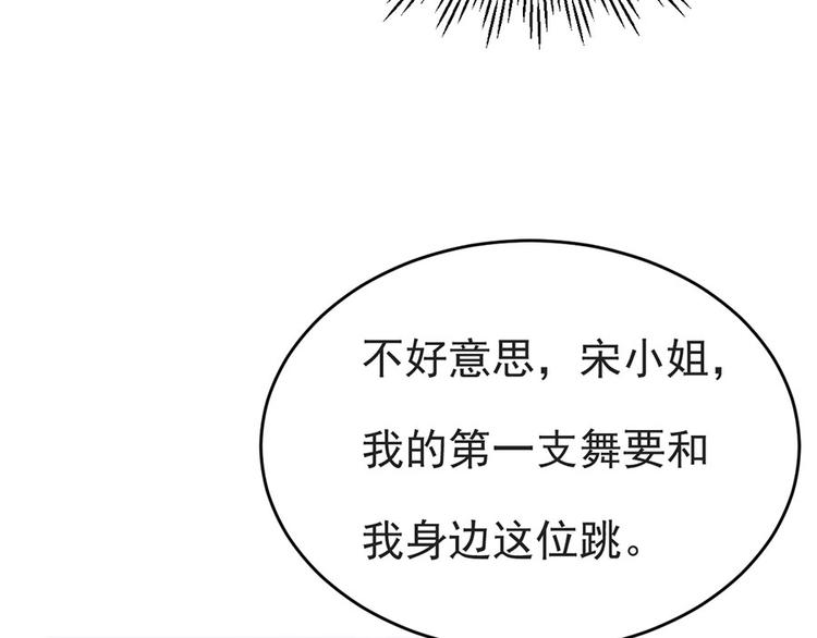 第8话61