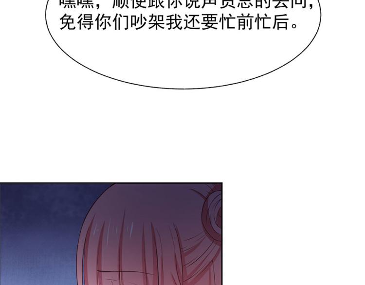 第37话66