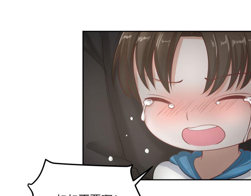 第73话43