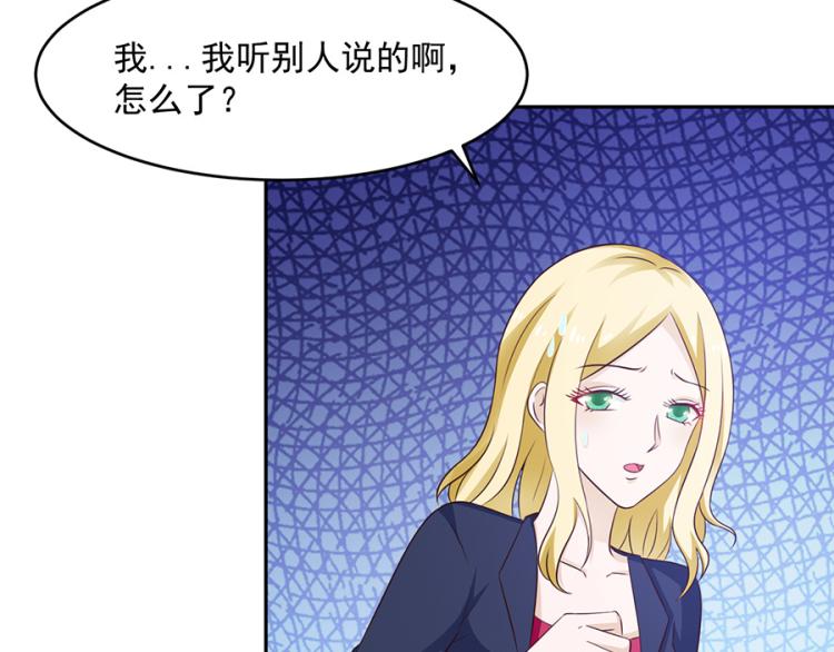 第46话57