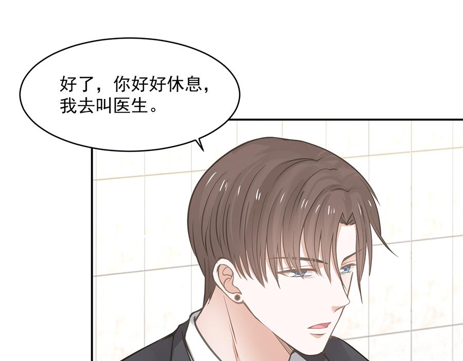 第55话30