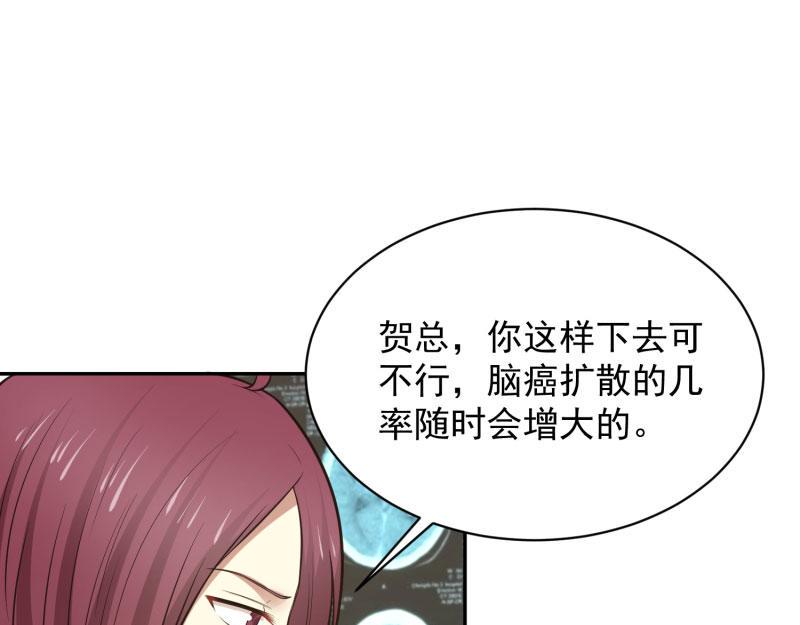 第67话4