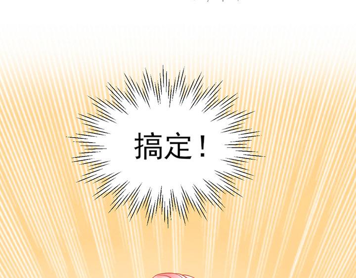 第3话51