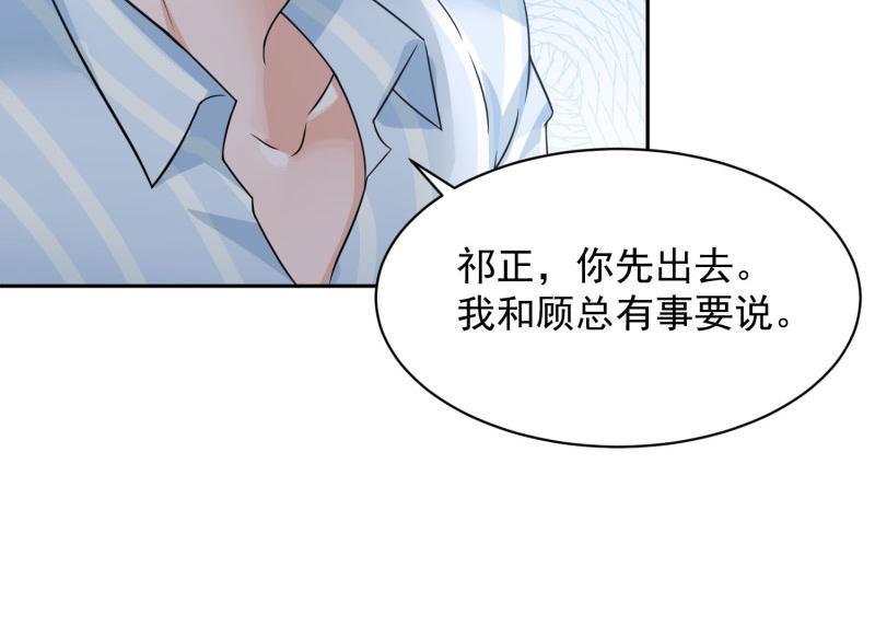 第65话30
