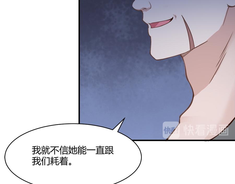 第54话50