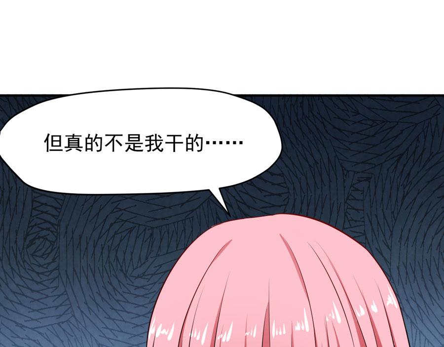 第60话48