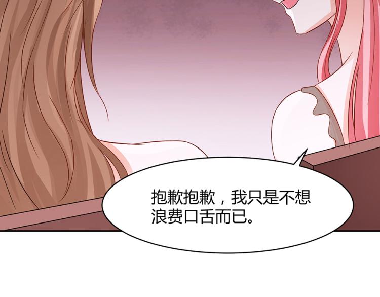 第49话51
