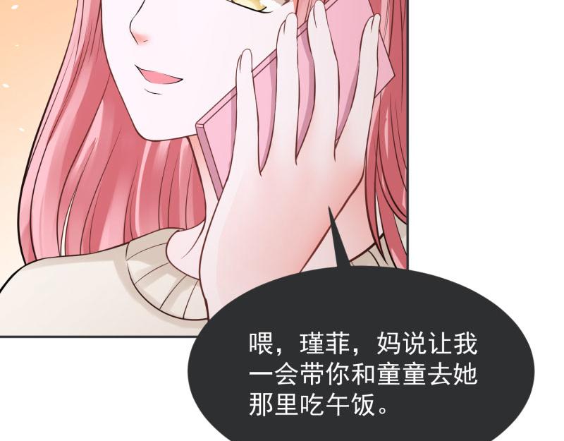 第71话7