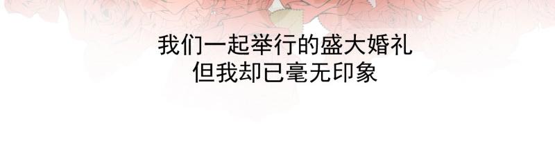 第76话（大结局）5