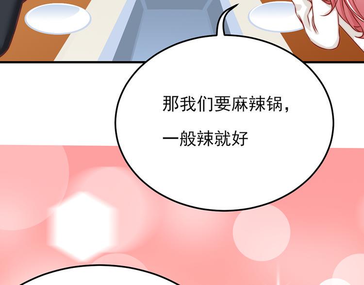 第18话37