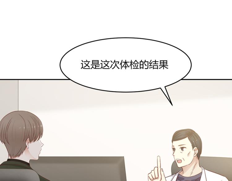 第48话52