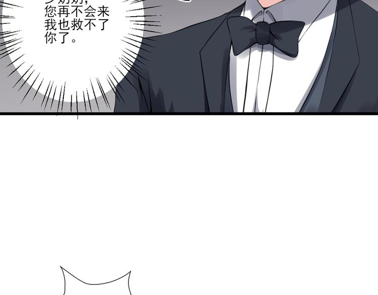 第24话17