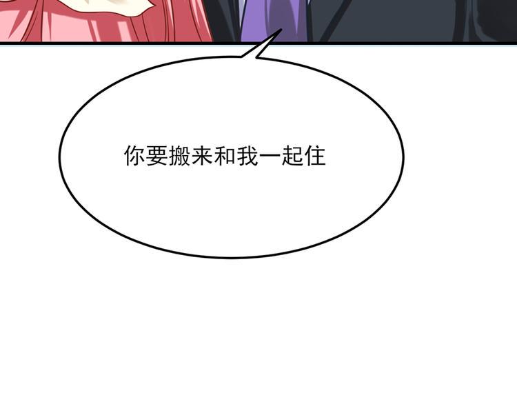 第21话9