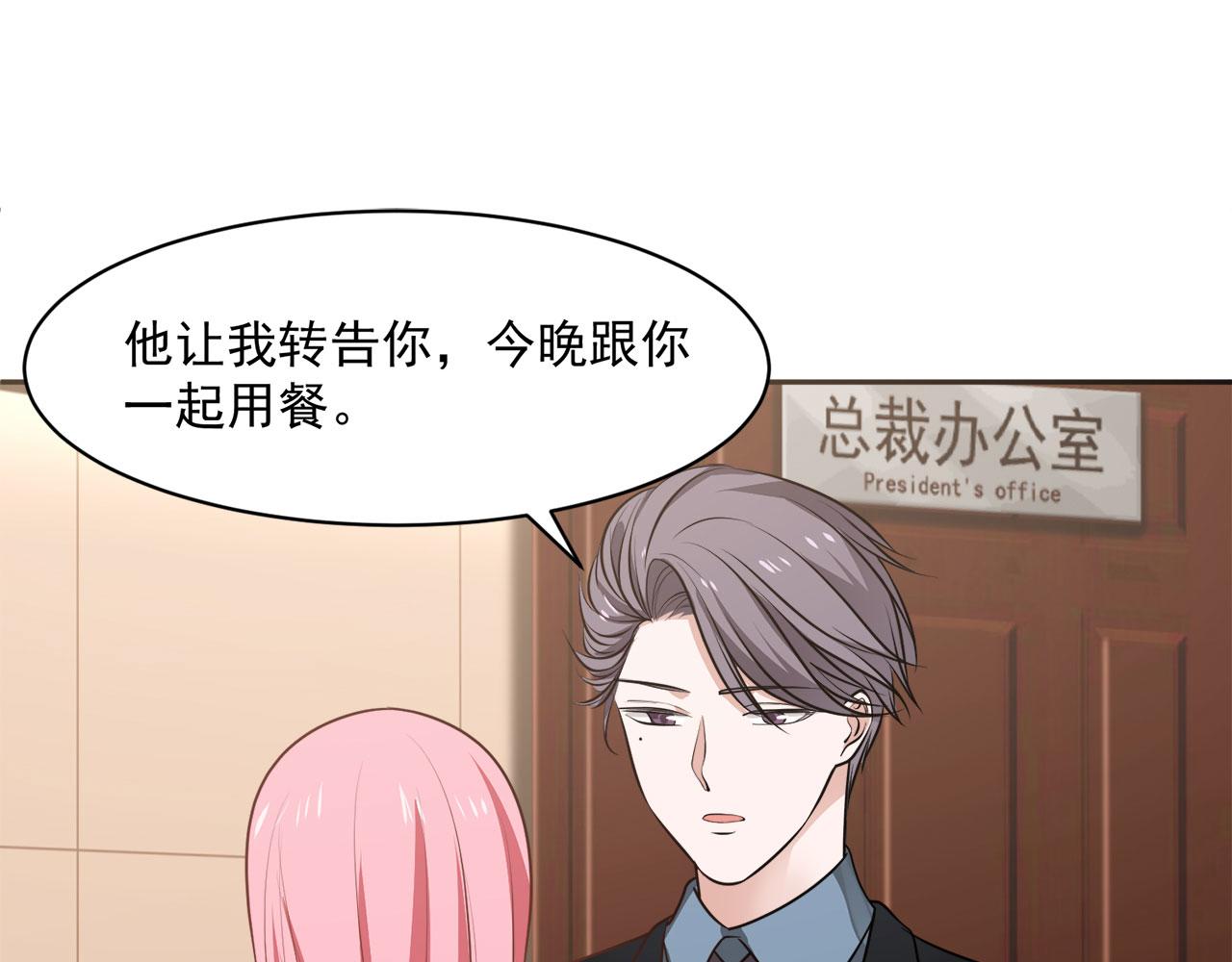 第61话68