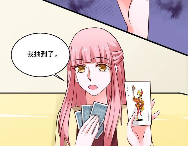 第30话2