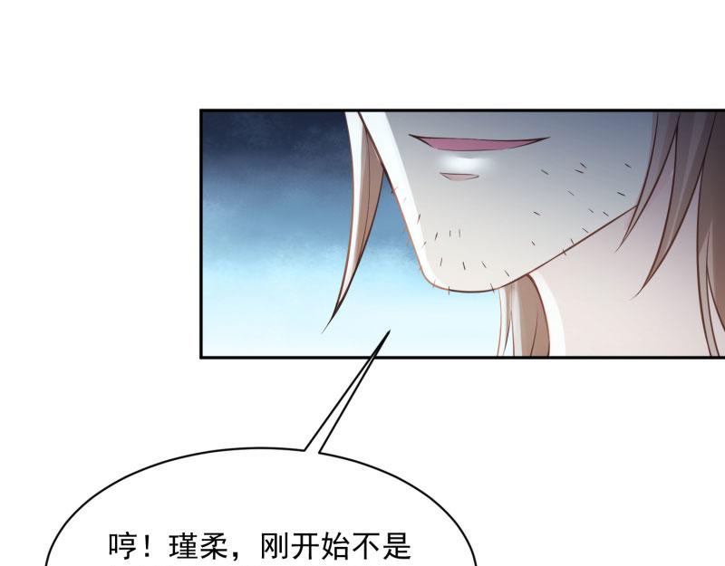 第74话9