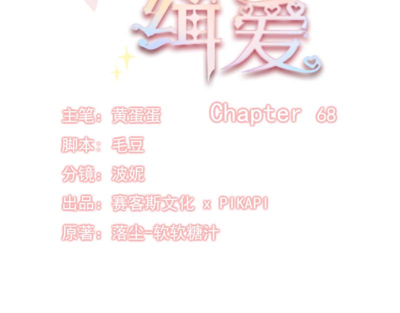 第68话19