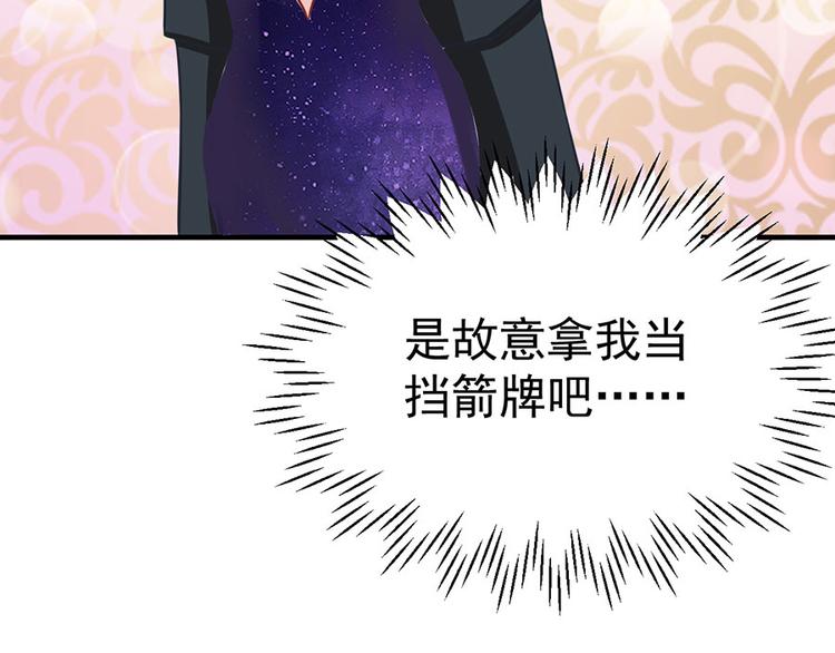第9话8