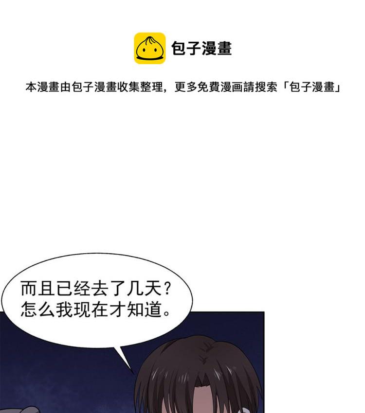 第38话26