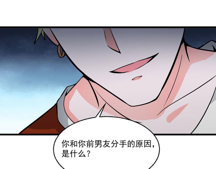 第30话26